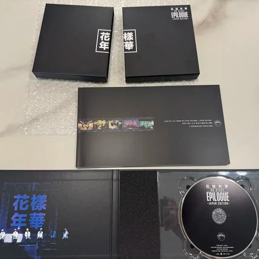 방탄 bts 화양연화 온 스테이지 에필로그 일본 한정판 블루레이