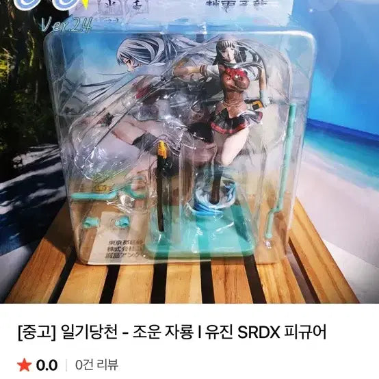 일기당천 조운 시류 피규어 팔아요