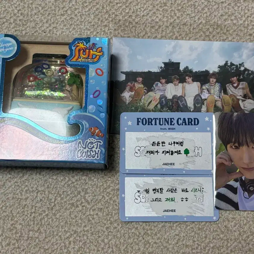 엔시티위시 서프 앨범 단순개봉 양도