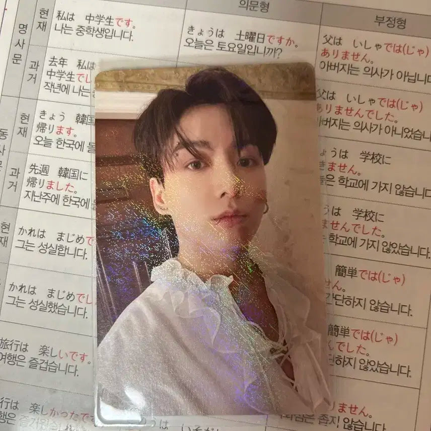 정국 me,myself 포카