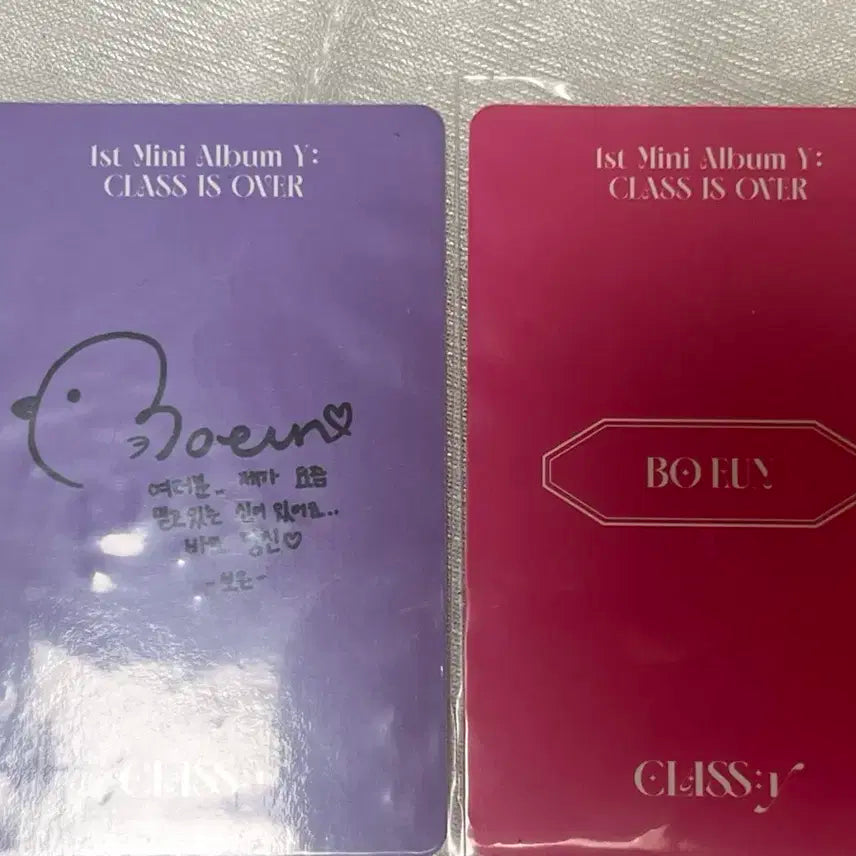 클라씨 박보은 포토카드 일괄판매