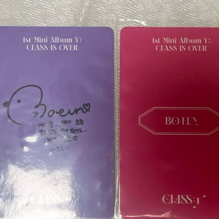 클라씨 박보은 포토카드 일괄판매