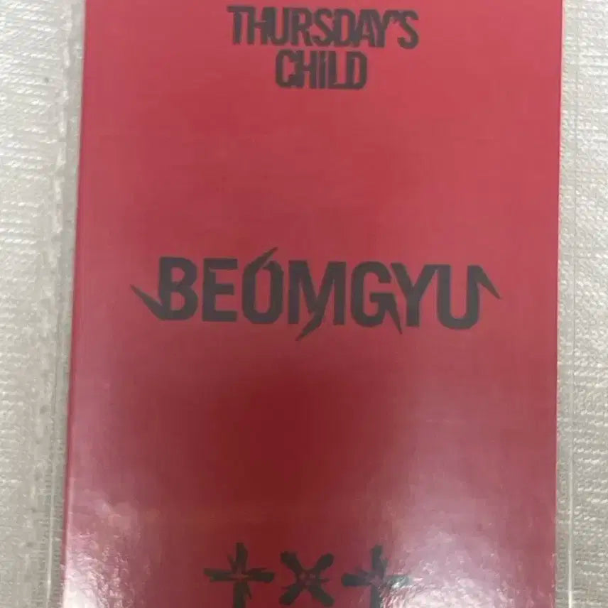 투모로우바이투게더 범규 포토카드