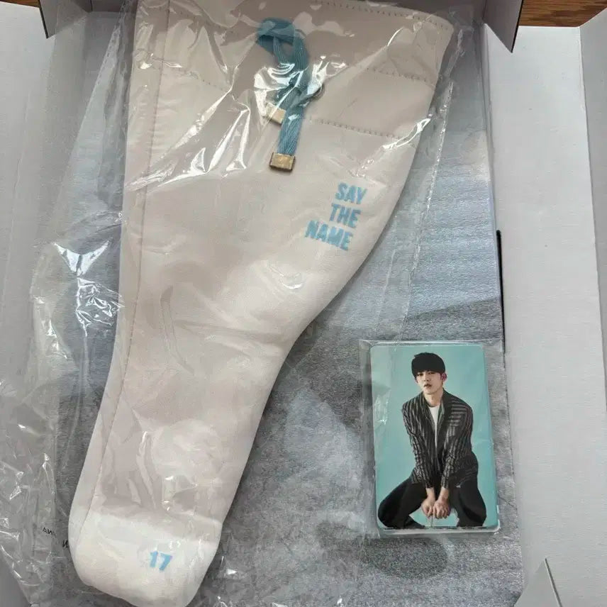 세븐틴 캐럿 2기 물품