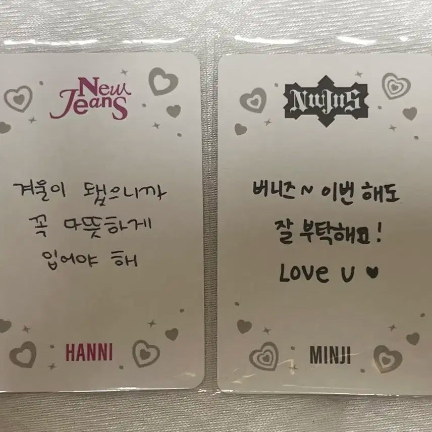 뉴진스 하니 민지 포카 일괄