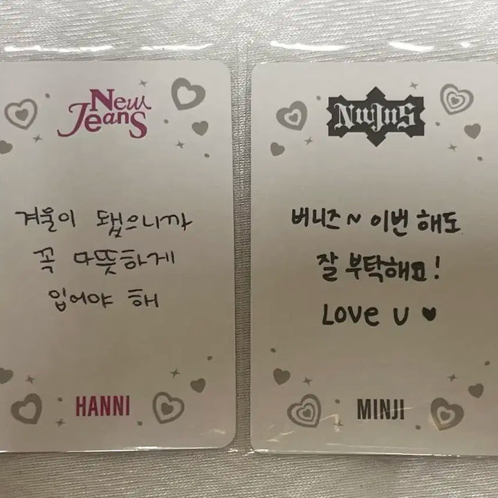 뉴진스 하니 민지 포카 일괄