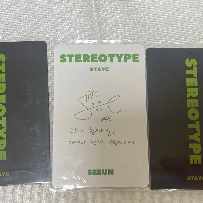 스테이씨 색안경 세은 윤 수민 포카 일괄