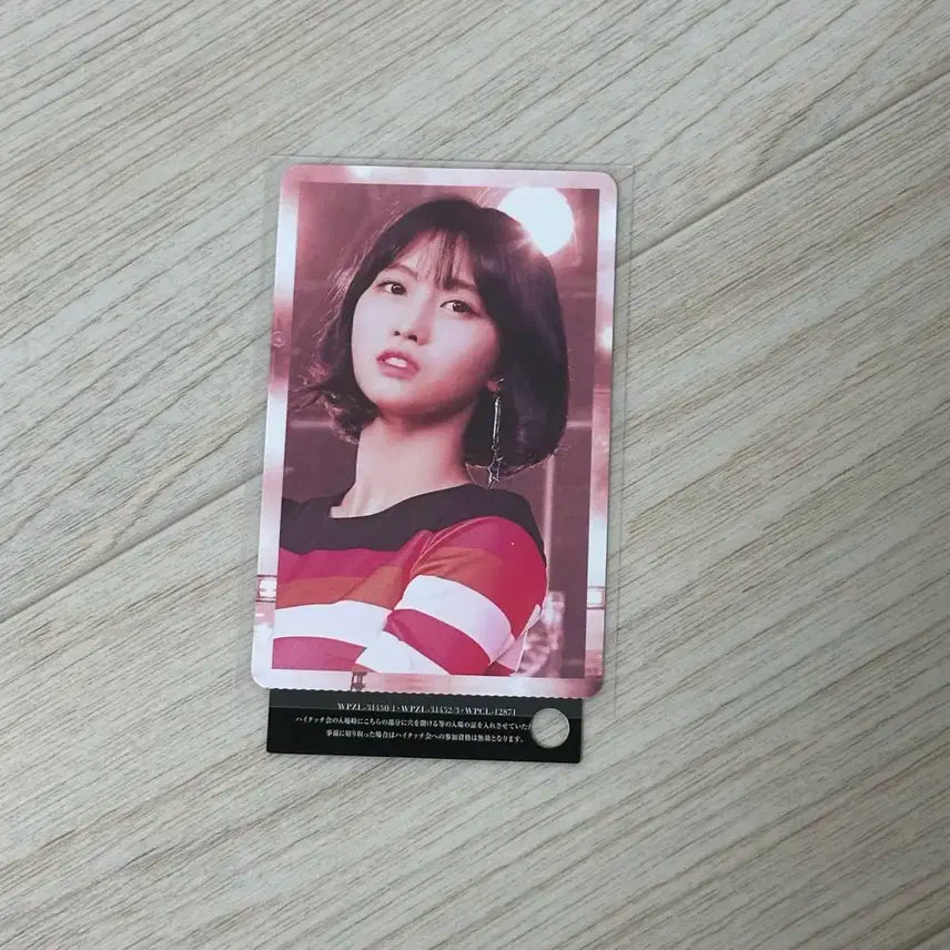 트와이스 모모 일본 앨범 포카 양도