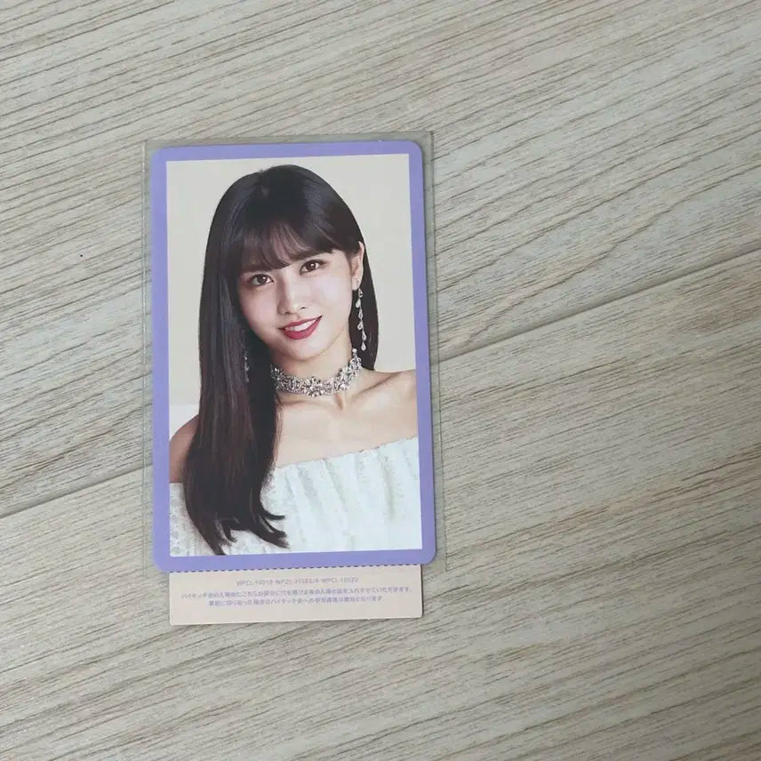 트와이스 모모 일본 앨범 포카 양도