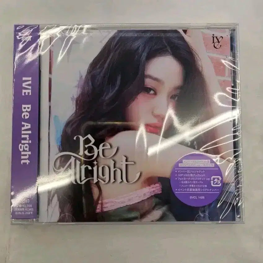 아이브 Be Alright 원영반 CD 미개봉