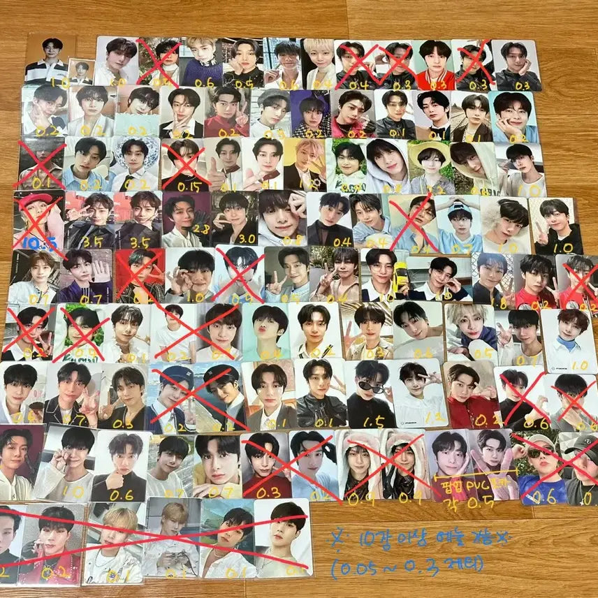 몬스타엑스 포카 양도