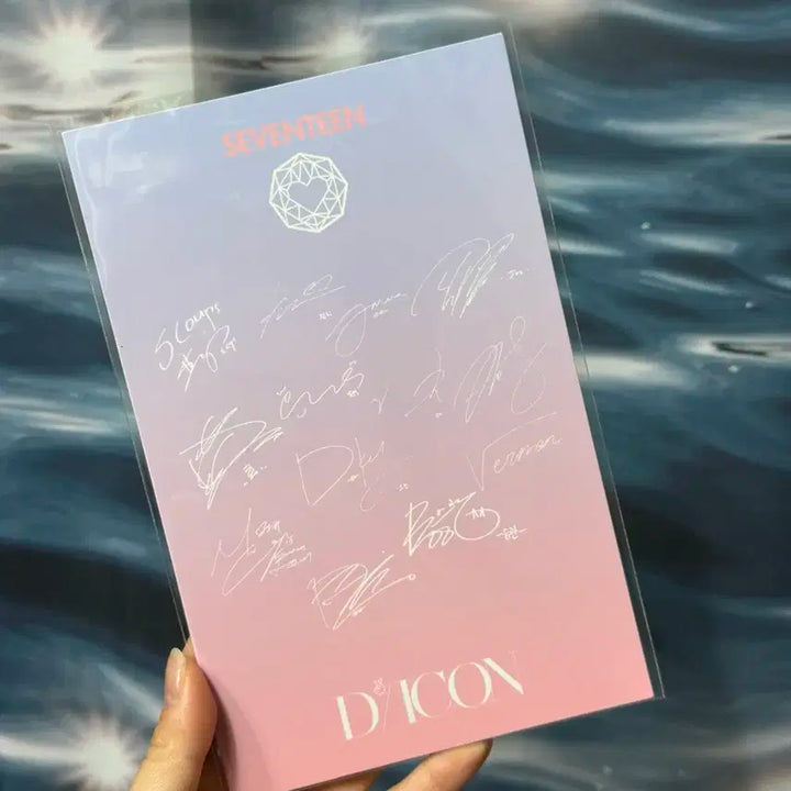 세븐틴 디아이콘 엽서 & 포카홀더