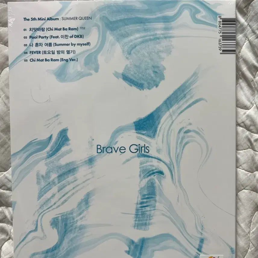 브레이브걸스 summer queen 앨범