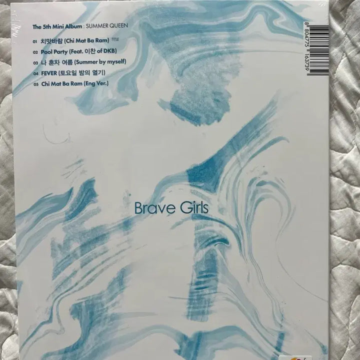 브레이브걸스 summer queen 앨범