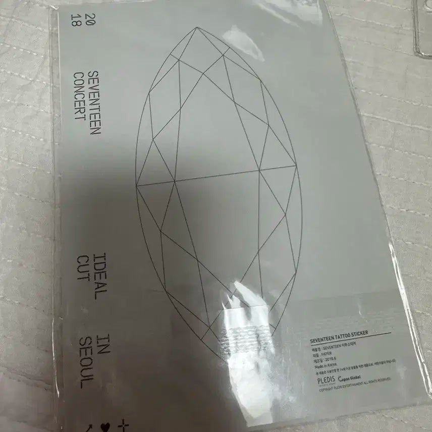 세븐틴 아이디얼컷 타투스티커