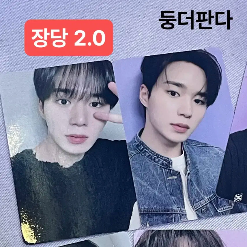 김준서 중국 베이징 팬싸 포카