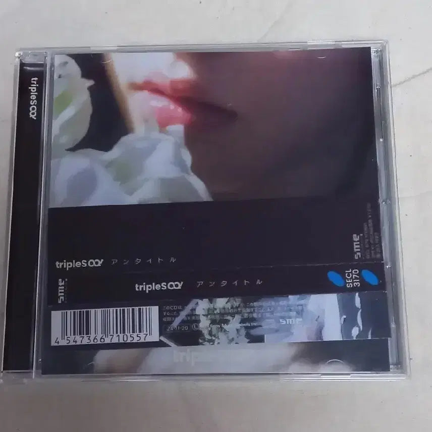 트리플에스 tripleS 일본앨범