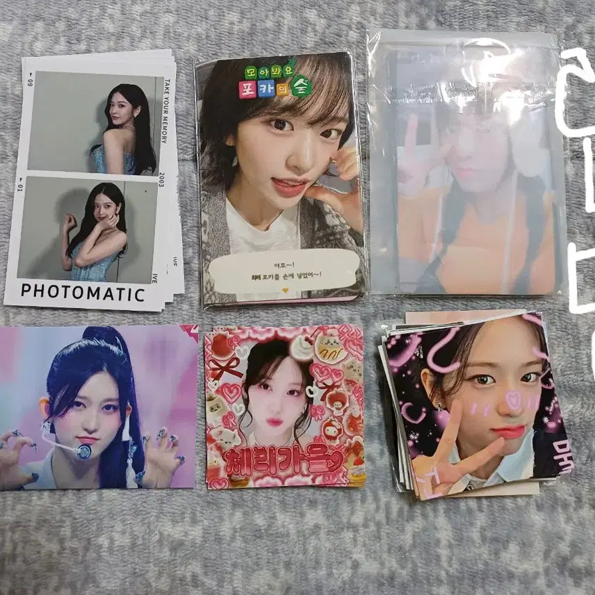 아이브 MINE 앨범