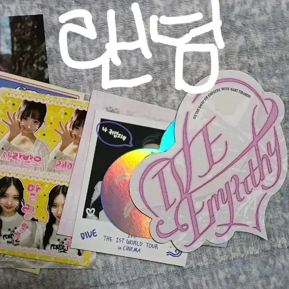 아이브 I'VE IVE 앨범