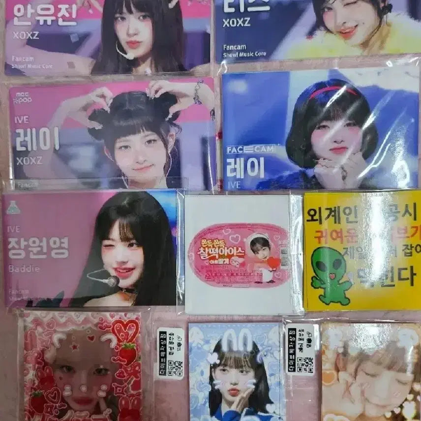 ive아이브 Secret시크릿 타레  특전 "리즈" 공굿덤도드려요!