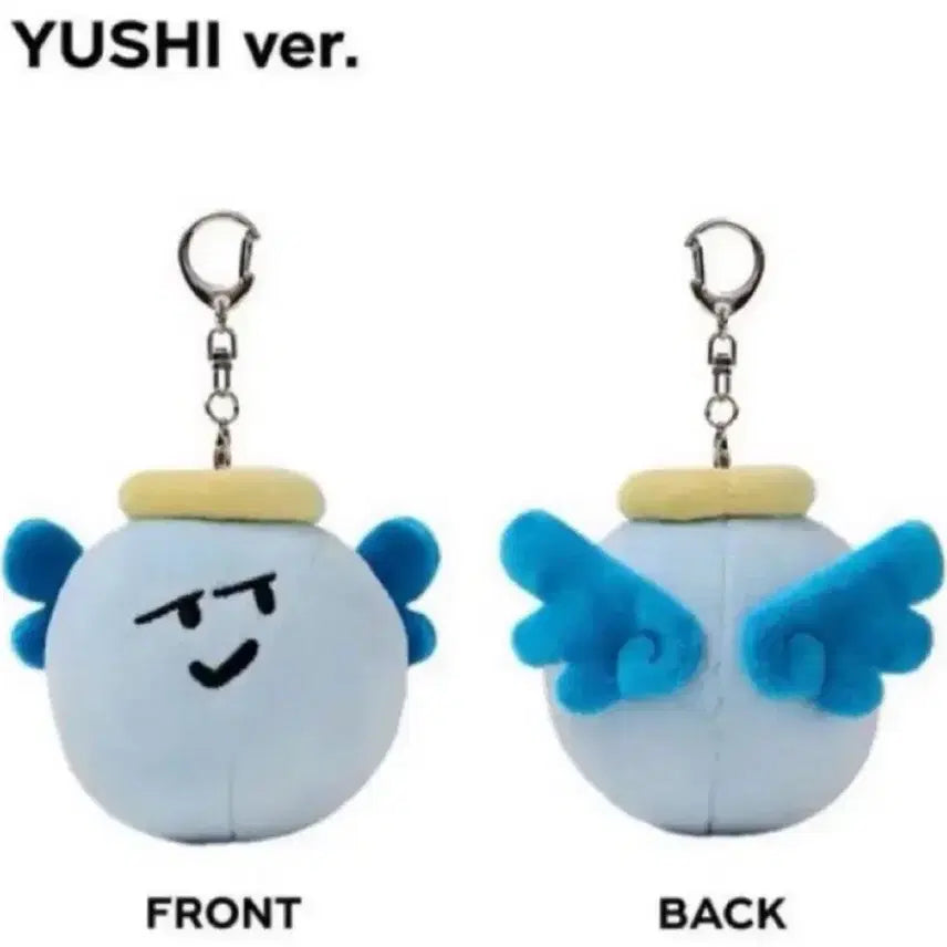 엔시티 위시 유우시 기분이 나쁜놈 인형 양도