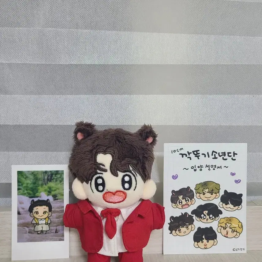 방탄소년단 10cm인형 깍두기소년단 쨔호 양도(배송비포함)