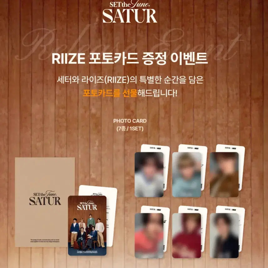 라이즈 세터포카 포토카드 일괄