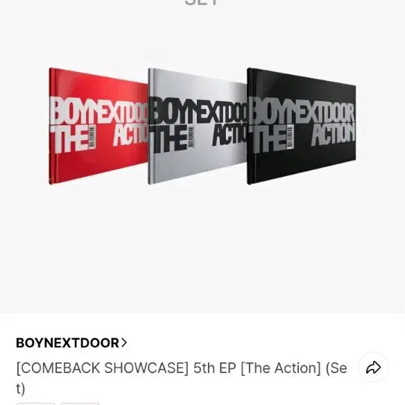 (배송지 변경) 보넥도 더액션 앨범 1세트(3장) 미개봉 양도