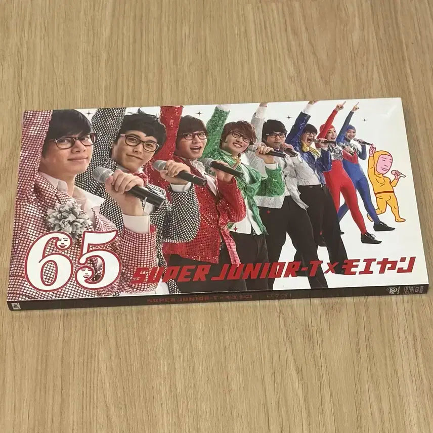 슈퍼주니어 T 로꾸꺼 일본 앨범 CD DVD 양도