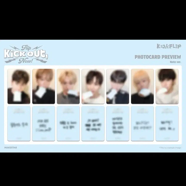 킥플립 메이크스타 당첨자 포카 세트 쪽지 미공포 특전