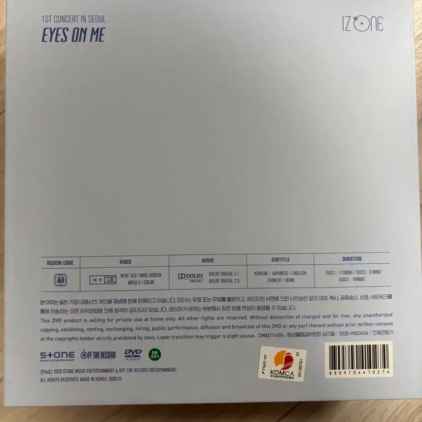 [개봉] 아이즈원 Eyes On Me 콘서트 DVD(배송비 포함)