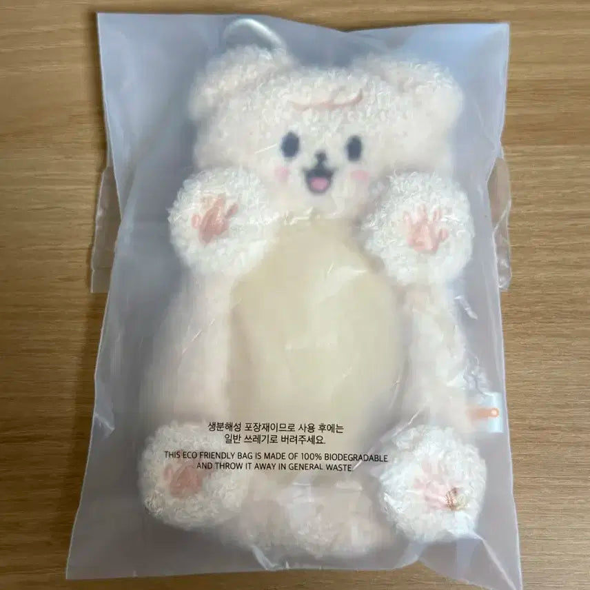 스트레이키즈 스키주 퍼핌 릴홀더