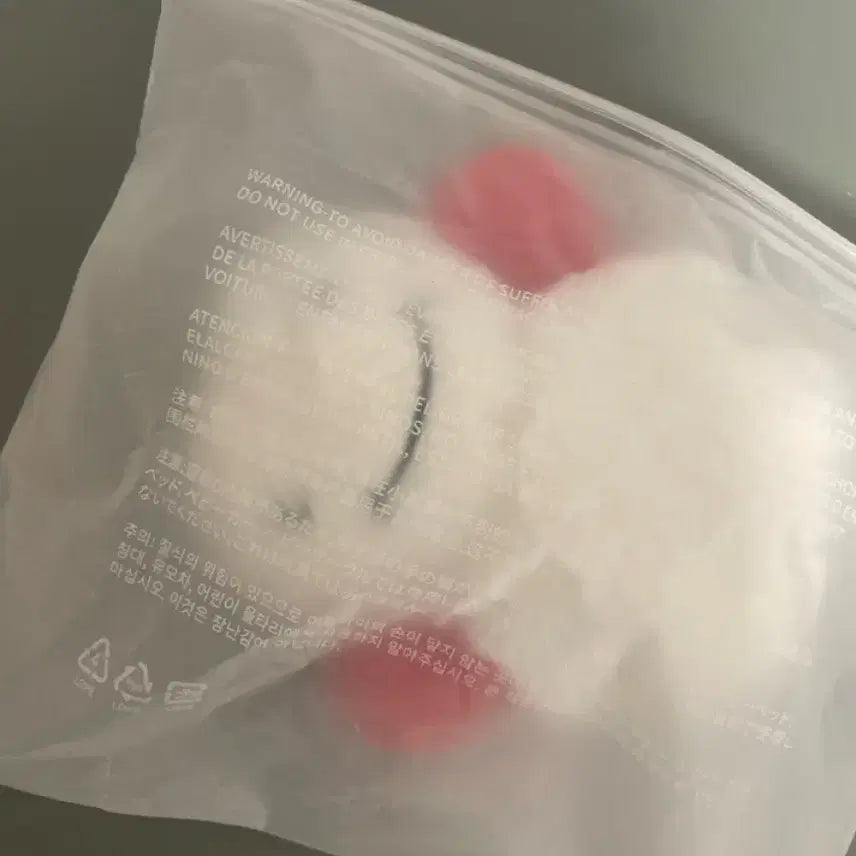 운아기 키링
