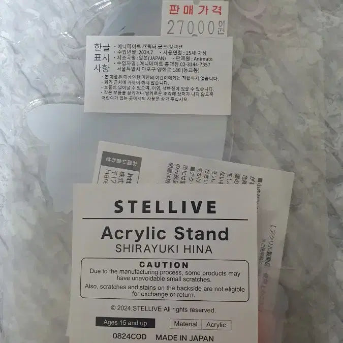 애니메이트 스텔라이브 히나 아크릴 스탠드 (원가)