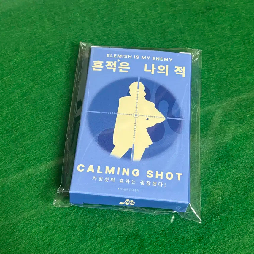 마몽드 카밍샷X에스파 윈터 포토카드 세트