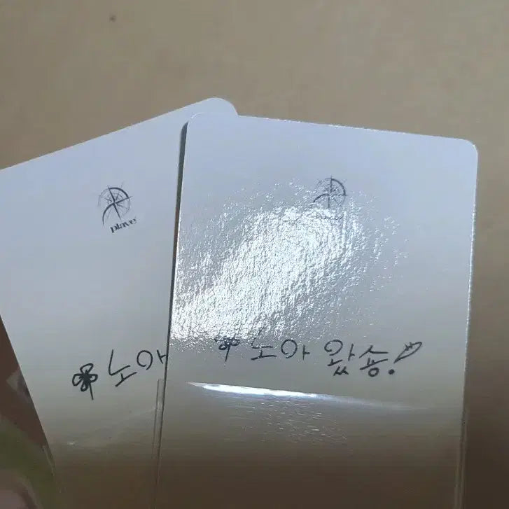 플레이브 노아 미공포,콘서트포카,메디힐