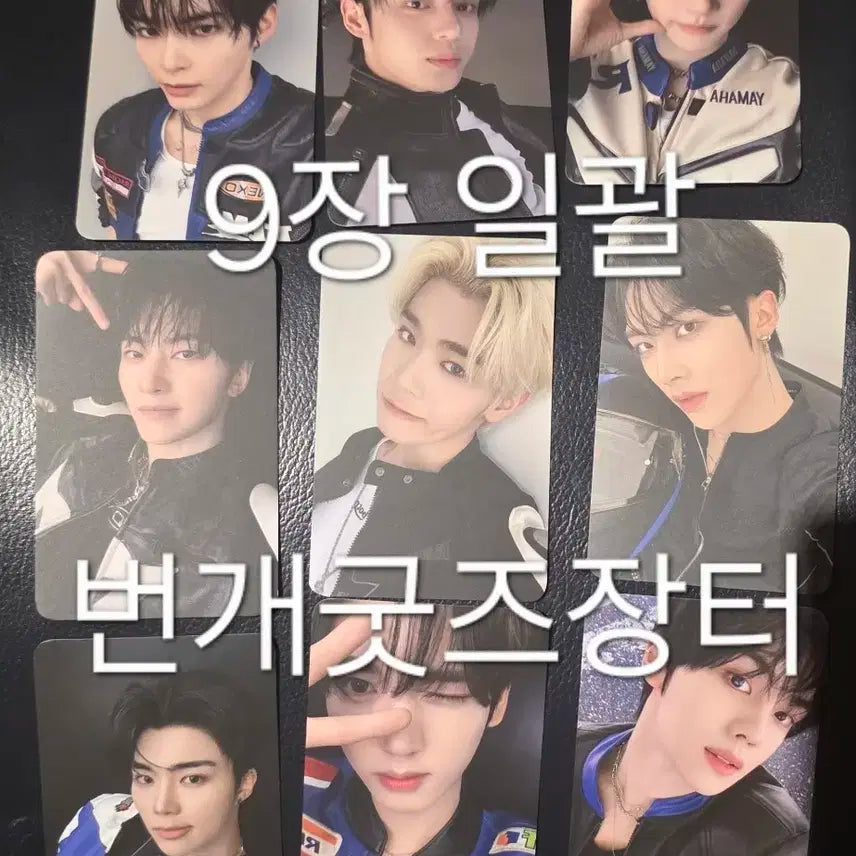 제로베이스원 제베원 cgv 포카 md 콘서트 티켓 한유진 성한빈 장하오