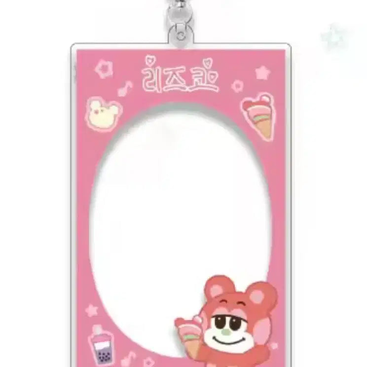 라이즈 아크릴 포토카드 홀더 쇼타로 리즈코 글씨ver.