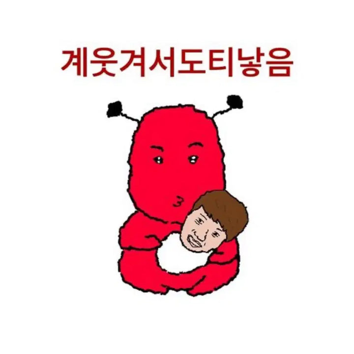 NCT 해찬 핑크 크리스마스 포카