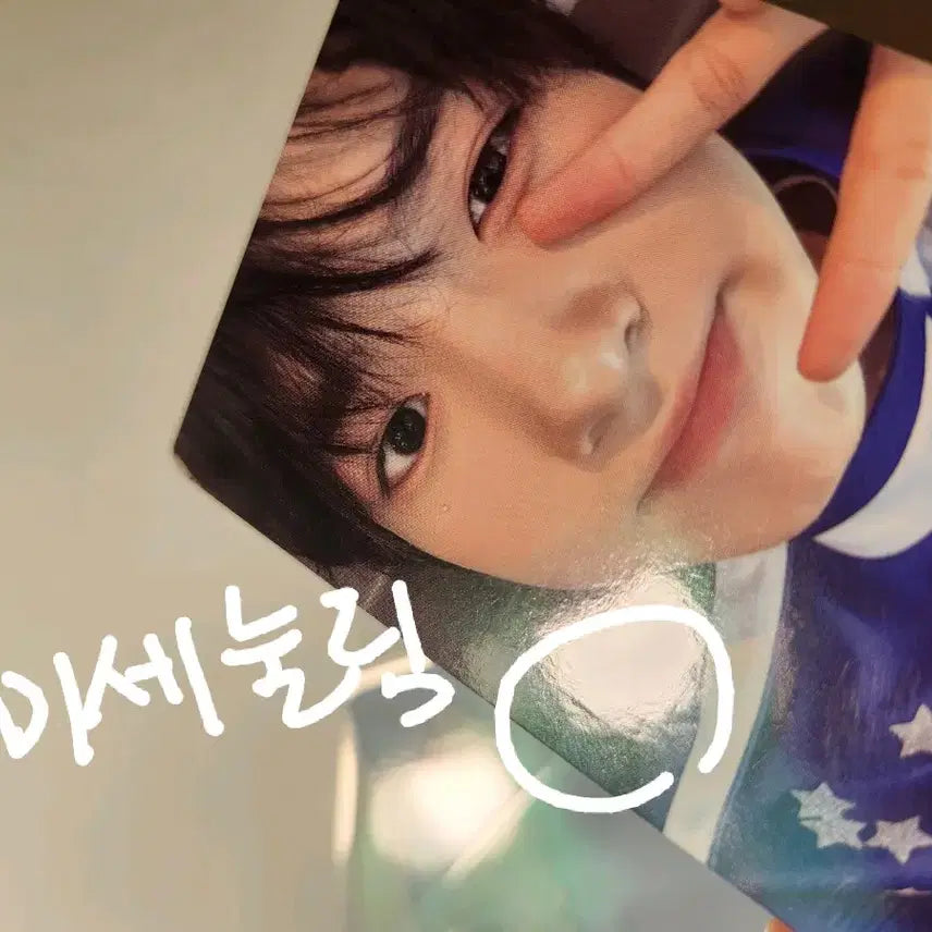 엔시티위시 사쿠야 포카 일괄