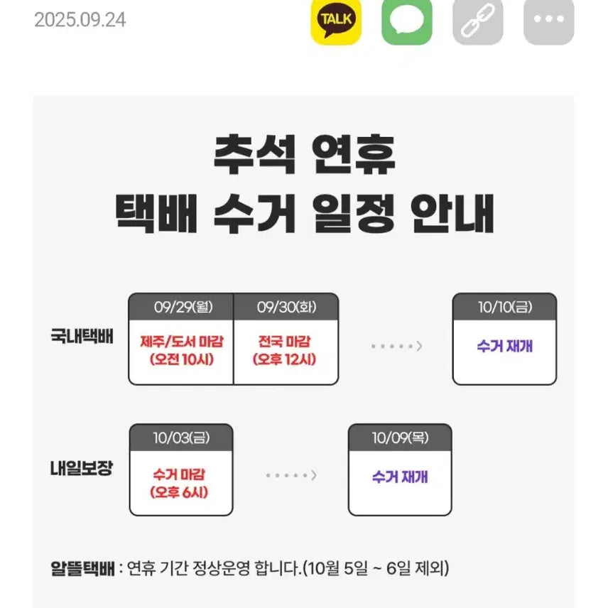 엔시티위시 사쿠야 포카 일괄