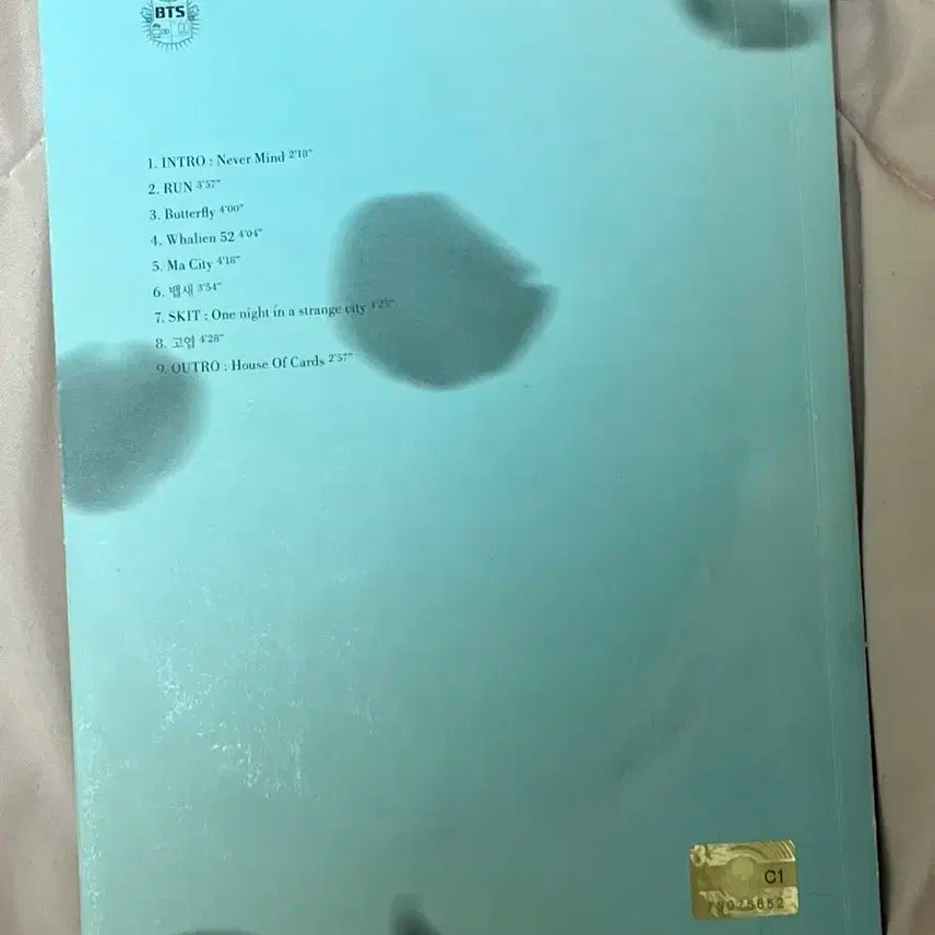 10월까지처분|방탄소년단 고전의 추억 앨범