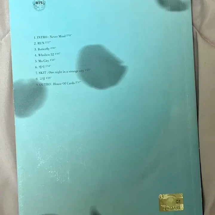 10월까지처분|방탄소년단 고전의 추억 앨범