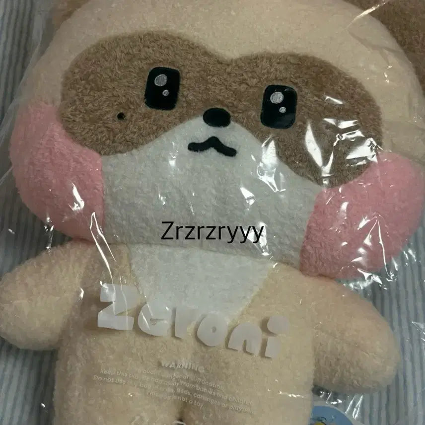 제로니 하니니 플랫쿠션 제로베이스원 장하오 인형