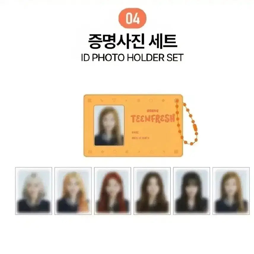 스테이씨 1st 콘서트 md id 포토 홀더 세트 stayc