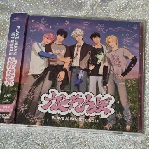 플레이브 숨바꼭질 통상반(5장)+유니버셜 미공포