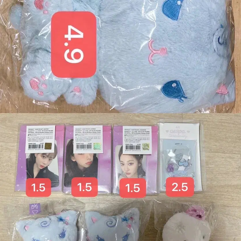 에스파 인형 엠디 양도
