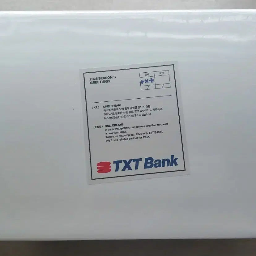 급처)투바투 2025 시즌그리팅 풀구성 양도