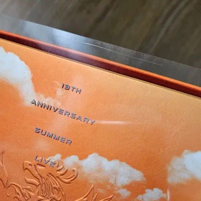 신화 무브콘 블루레이