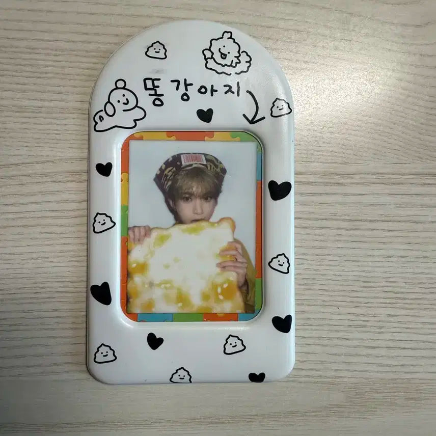 앤팀 하루아 포카 양도